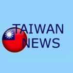 taiwannews (台灣新聞) android application logo